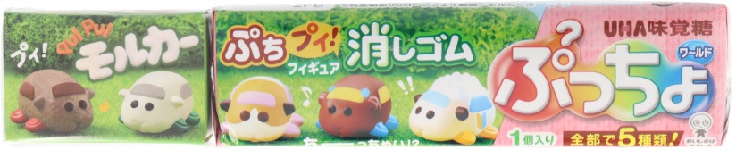 味覚糖「ぷっちょワールド　PUI_PUI_モルカー　消しゴム」